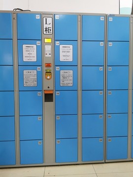 超市寄存柜