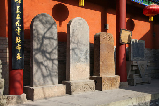 交城卦山景區(qū)天寧寺