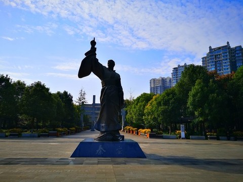 秦宓廣場