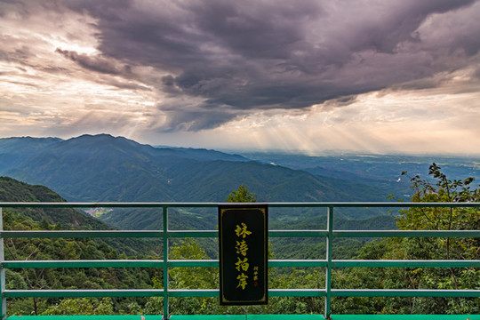 林濤拍岸