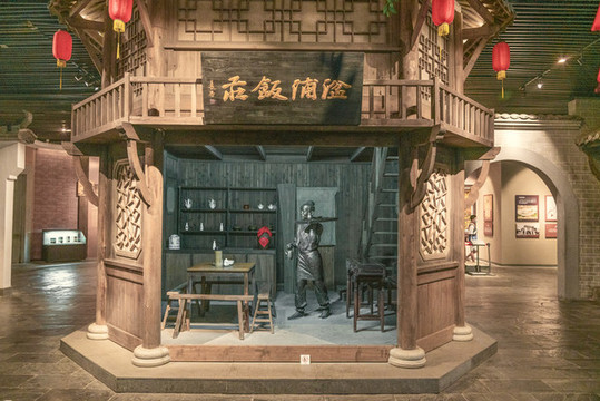 古代老飯店