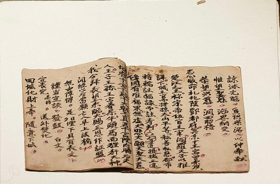 古書