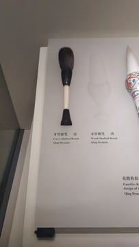 毛筆古代毛筆