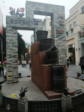 廣州北京路