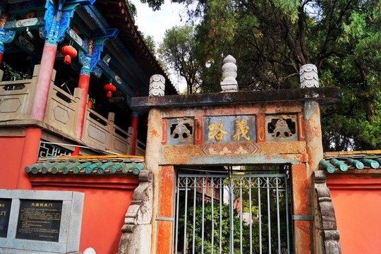 昆明文廟