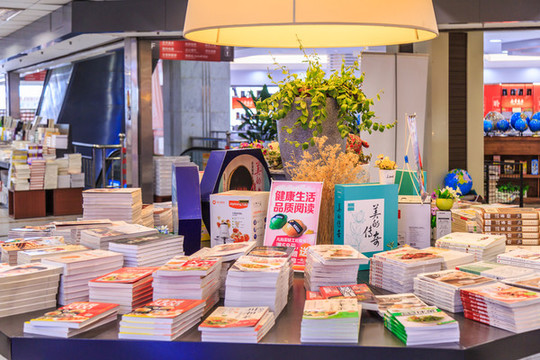 休閑書店