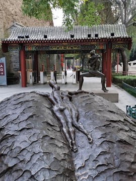 曲江寒窯