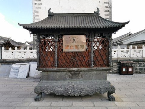 香爐