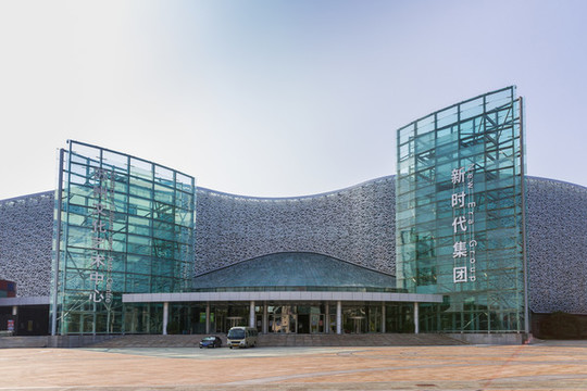文化場館