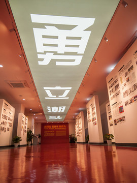 杭州青年運(yùn)動史館