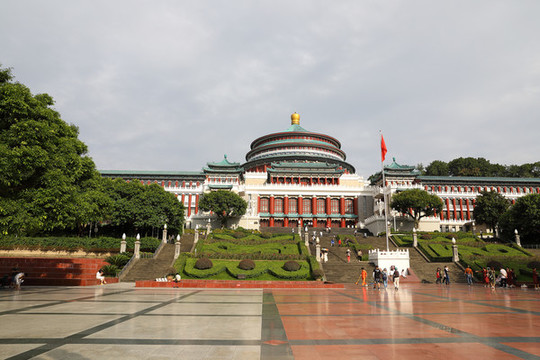 重慶人民大禮堂