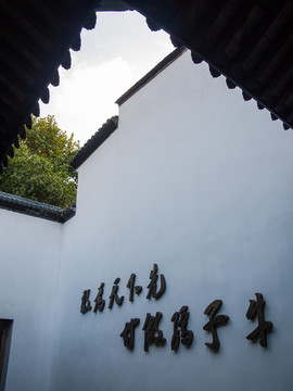 杭州太平天國聽王府