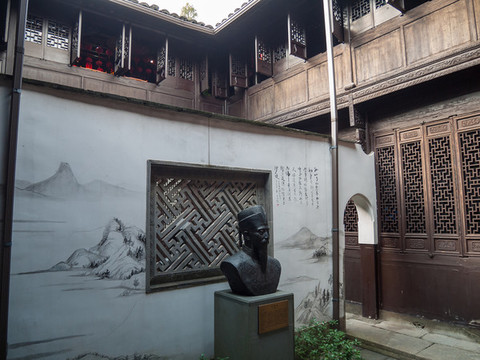 杭州方志館