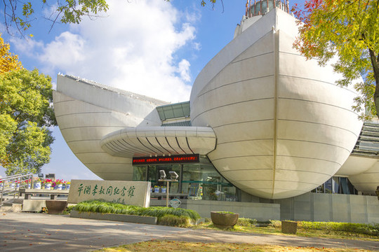 平湖李叔同紀念館