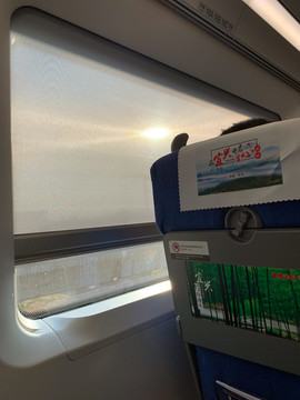 高鐵車廂
