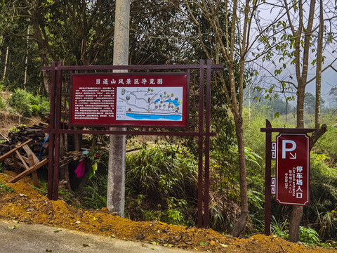 旅游標(biāo)識(shí)牌