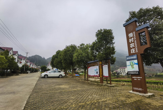 磯灘鄉(xiāng)旅游扶貧標(biāo)識(shí)牌