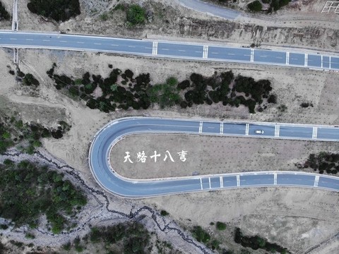 西藏國道318天路十八彎