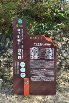 河南郭亮村掛壁公路