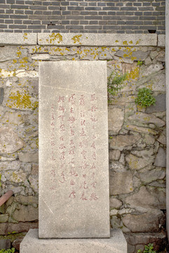 泰山石刻高清圖大全