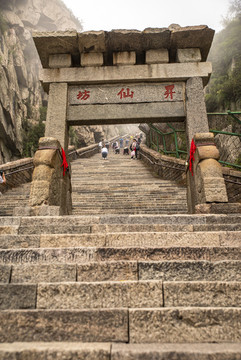 泰山石刻高清圖大全