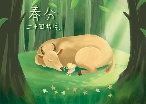 牛年插畫(huà)