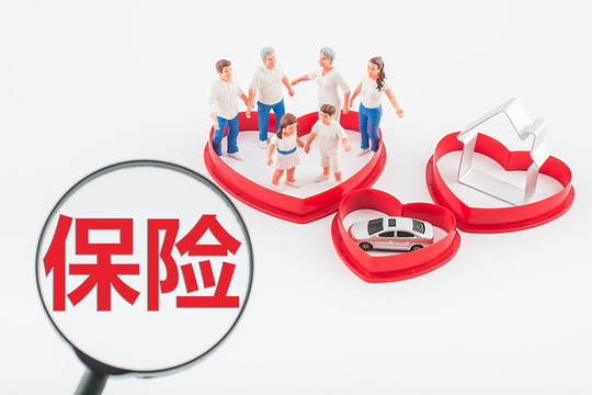 白背景上的愛心家人保險(xiǎn)主題圖片