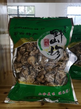 山珍包裝