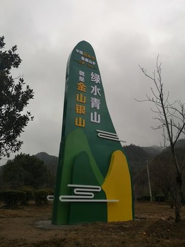 精神堡壘