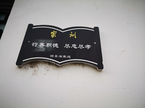 異型標(biāo)牌