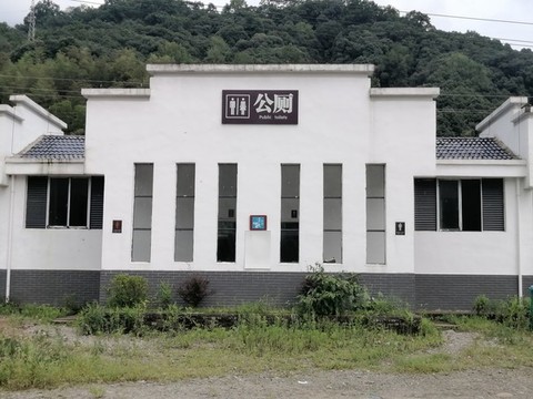旅游廁所