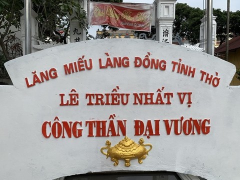 越南兴安省寺庙