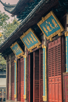 杭州孔廟