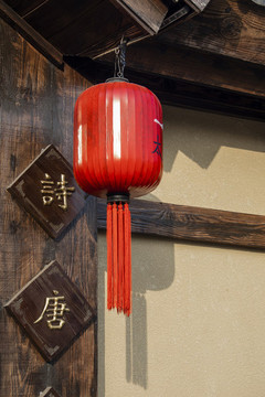 午后的唐鎮(zhèn)