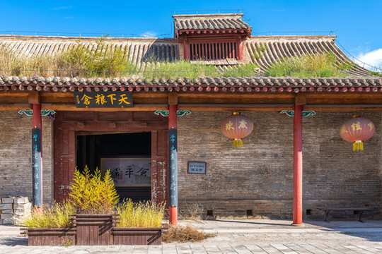 蔚州古城常平倉(cāng)
