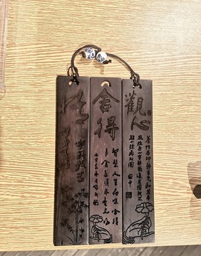 中式文化書簽