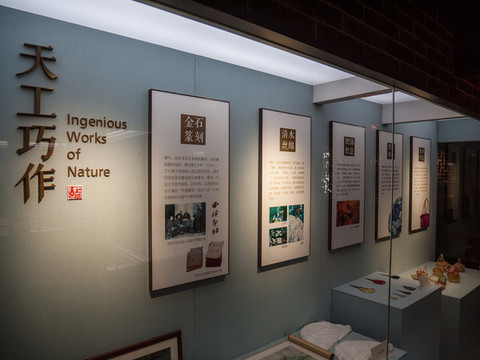 杭州方志館展品布置