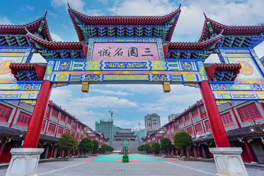 三國名城
