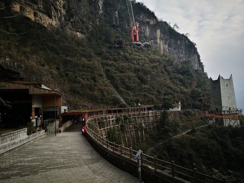 九皇山