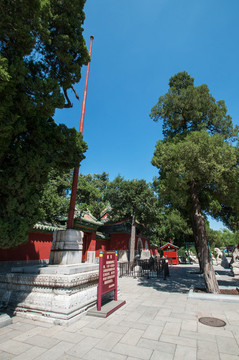 北海公園永安寺