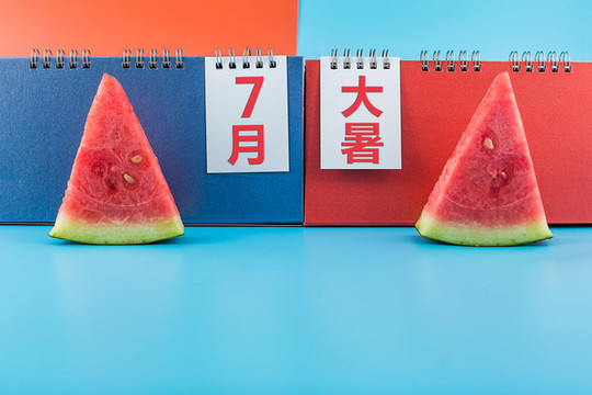 二十四節(jié)氣七月大暑節(jié)氣