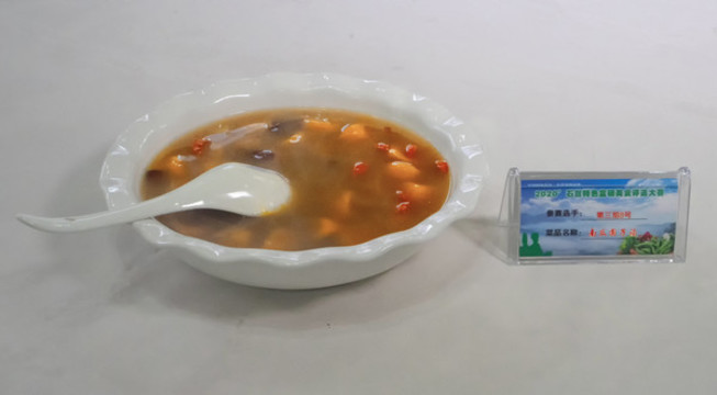 南瓜圓子湯