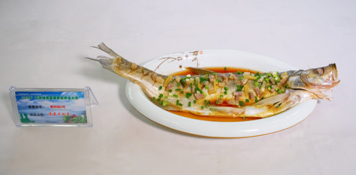 清蒸大白魚
