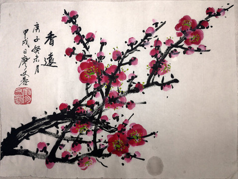 國畫紅梅