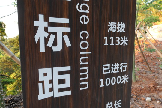標(biāo)距