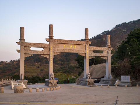 青山漁村牌坊