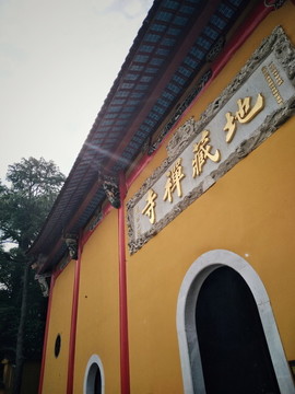 九華山風(fēng)景