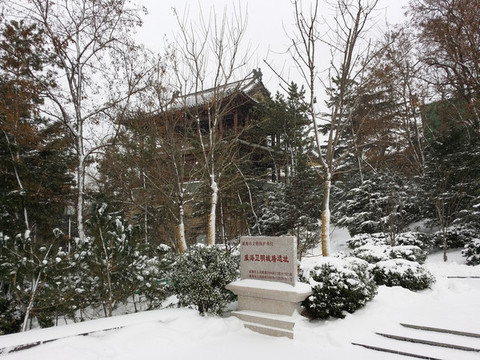 威海環(huán)翠樓公園