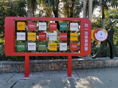 消防主題公園宣傳景觀小品雕塑