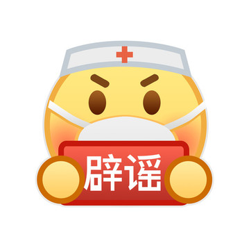 辟謠醫(yī)生